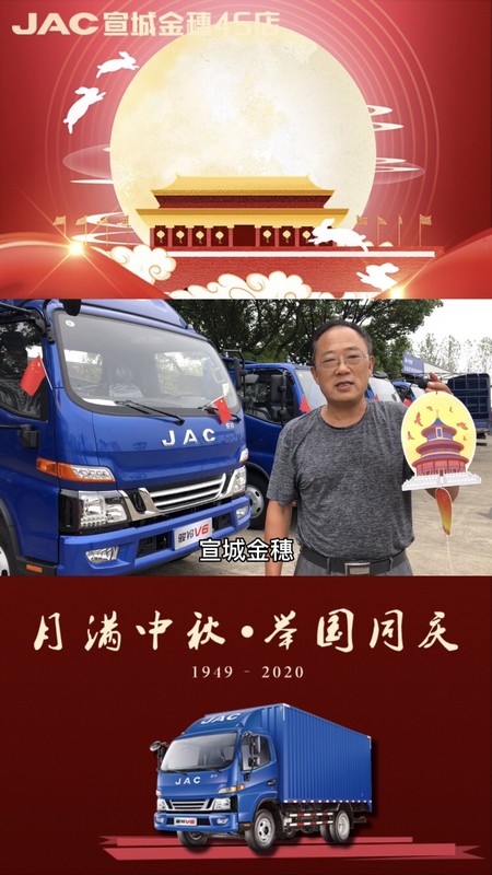 祝大家幸福滿滿，祖國繁榮昌盛