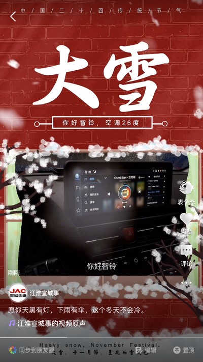 愿你天黑有燈，下雨有傘