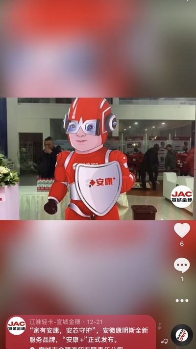 “家有安康，安芯守護(hù)”，安徽康明斯全新服務(wù)品牌，“安康 ”正式發(fā)布。