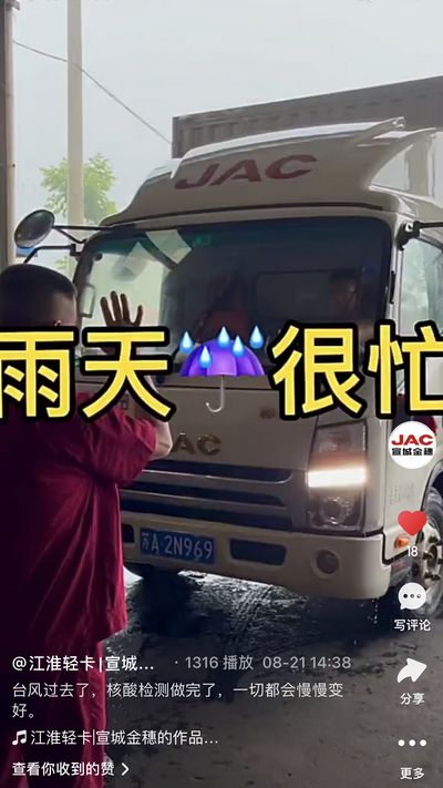 臺(tái)風(fēng)過(guò)去了，核酸檢測(cè)做完了，一切都會(huì)慢慢變好。