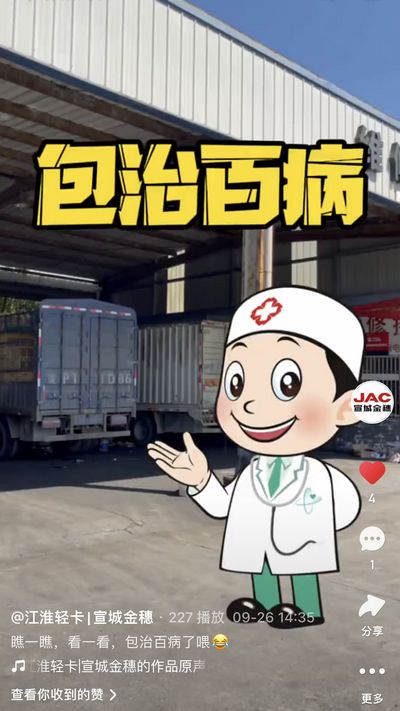 瞧一瞧，看一看，包治百病了喂