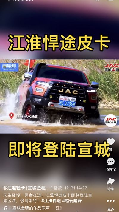 天生強(qiáng)悍，勇者征途。