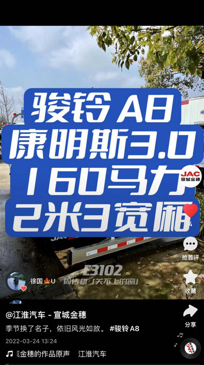 季節(jié)換了名子，依舊風(fēng)光如故。 