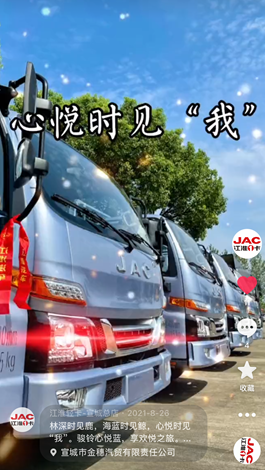 林深時見鹿，海藍(lán)時見鯨，心動時見我！